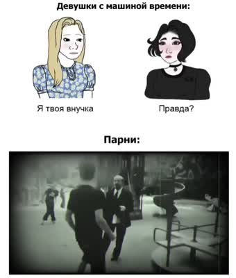 видео