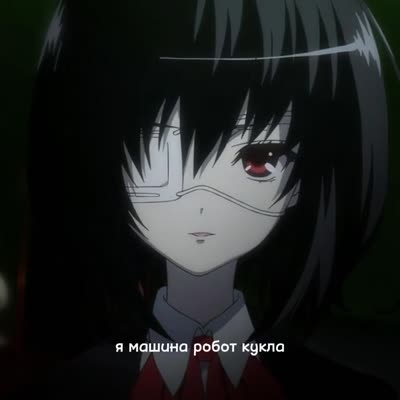 видео
