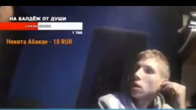 видео