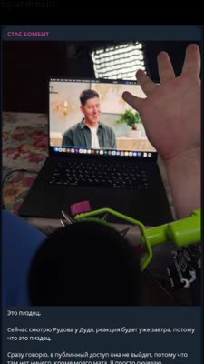 видео