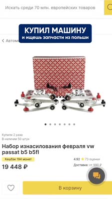 видео